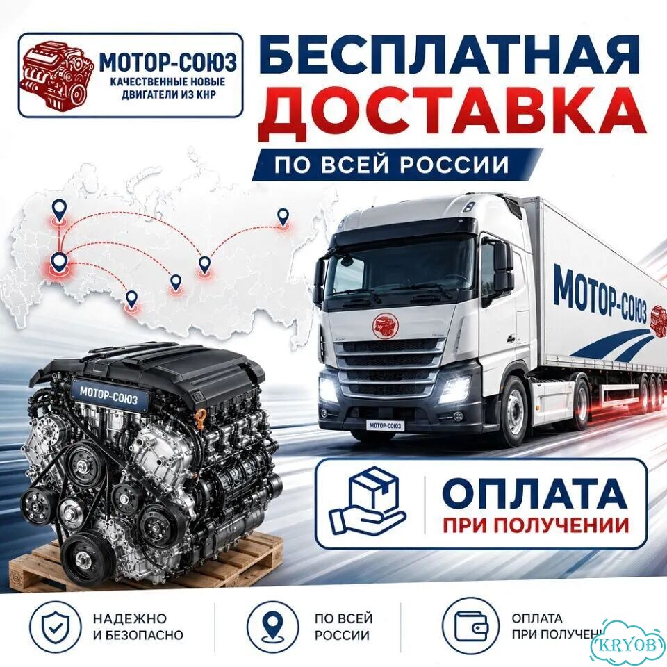 Двигатель новый 2TR-FE Toyota Prado фото 7