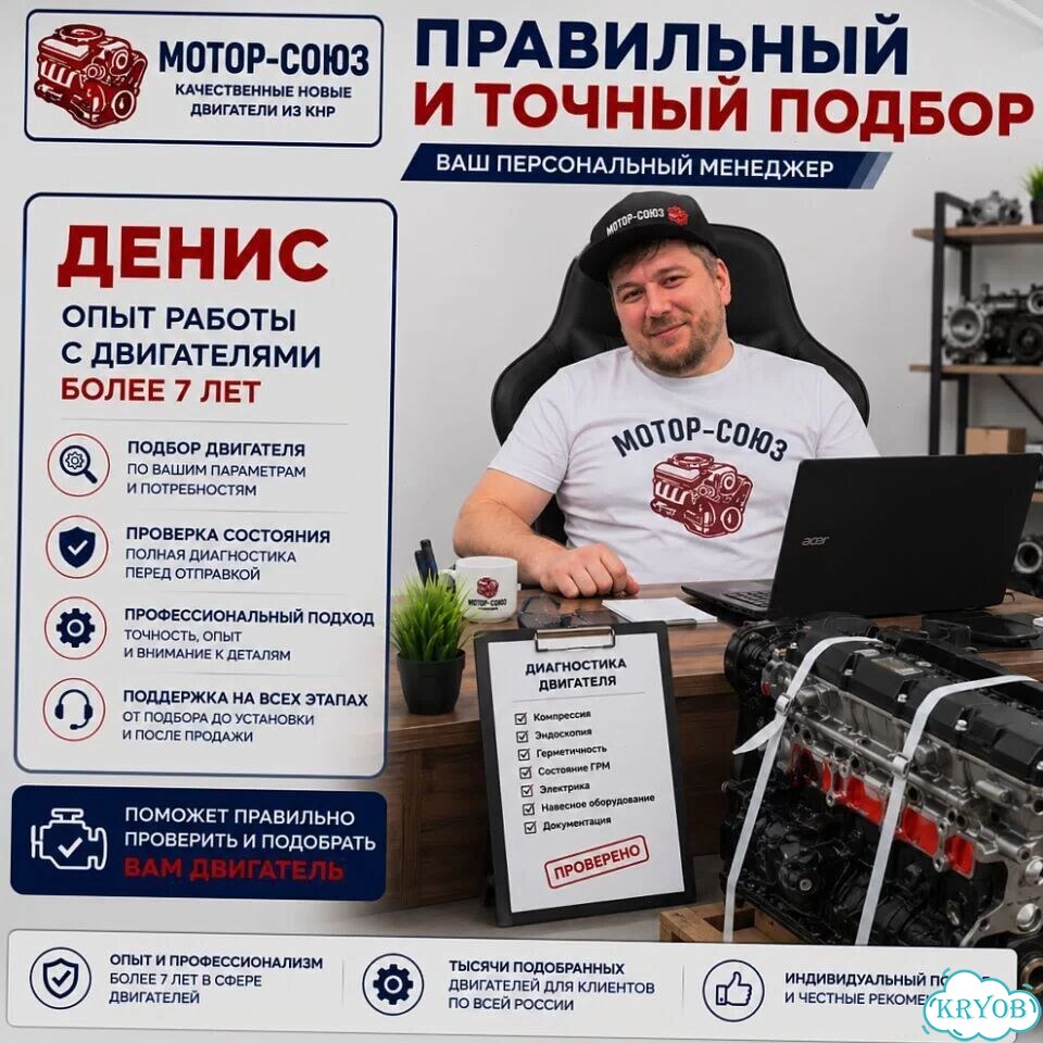 Двигатель новый 2TR-FE Toyota Prado фото 9