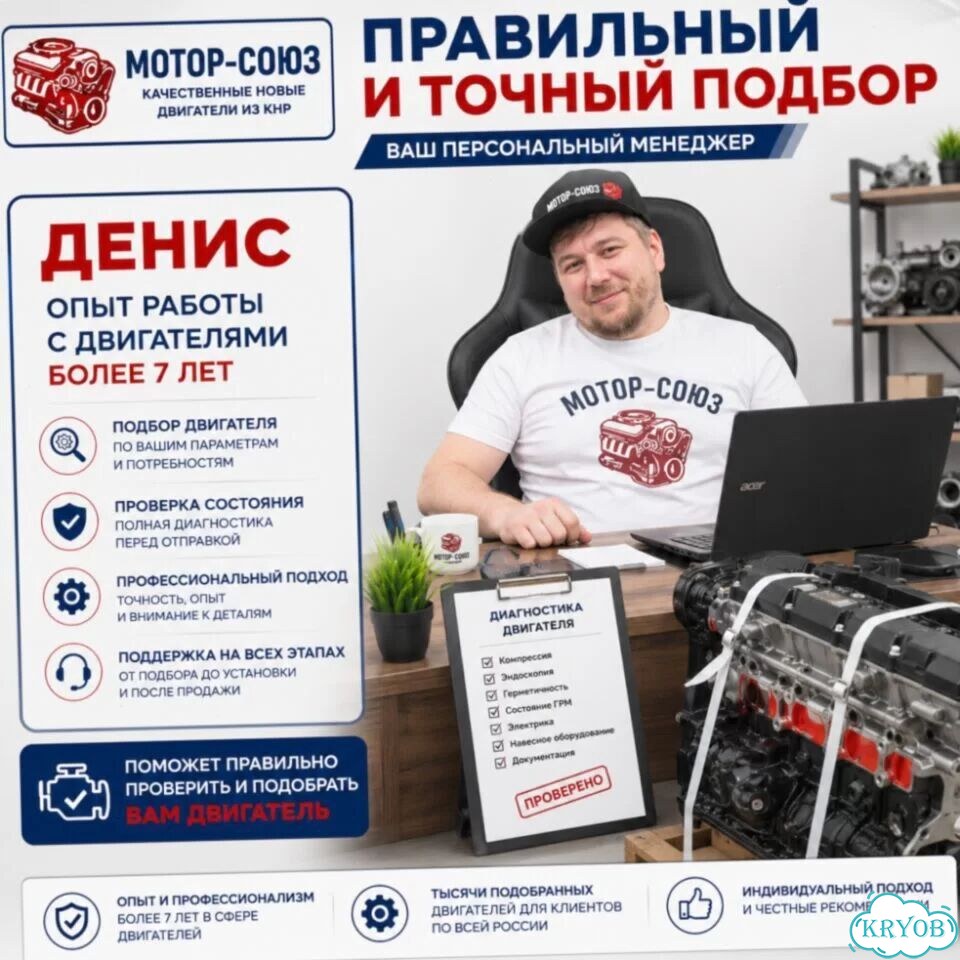 Двигатель новый G4EC Hyundai Kia фото 10