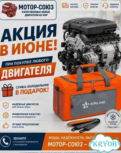 Двигатель новый G4EC Hyundai Kia фото 11
