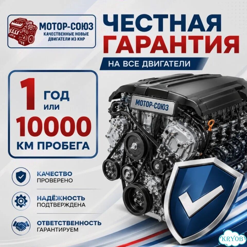 Двигатель новый G4EC Hyundai Kia фото 7