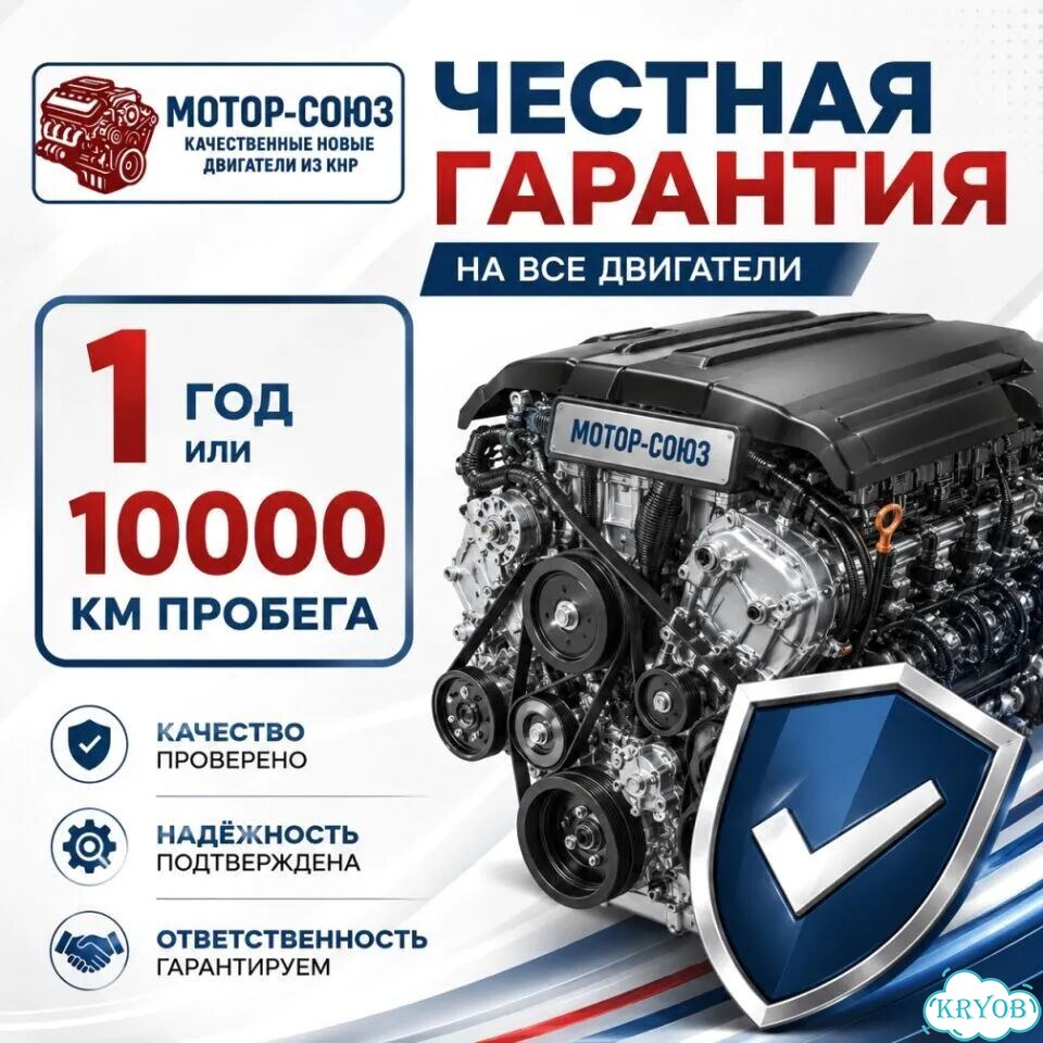 Двигатель новый LD9 Z24SED Chevrolet фото 6