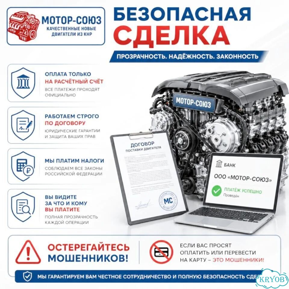 Двигатель новый LD9 Z24SED Chevrolet фото 8