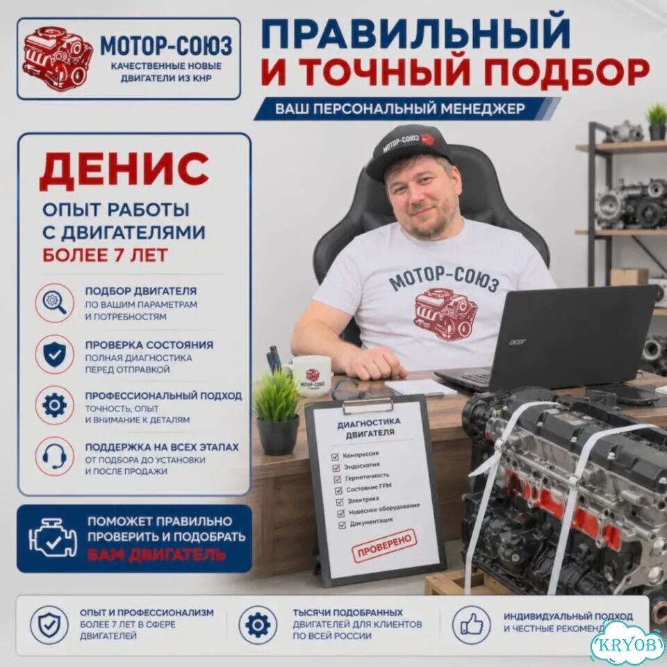 Двигатель новый LD9 Z24SED Chevrolet фото 9