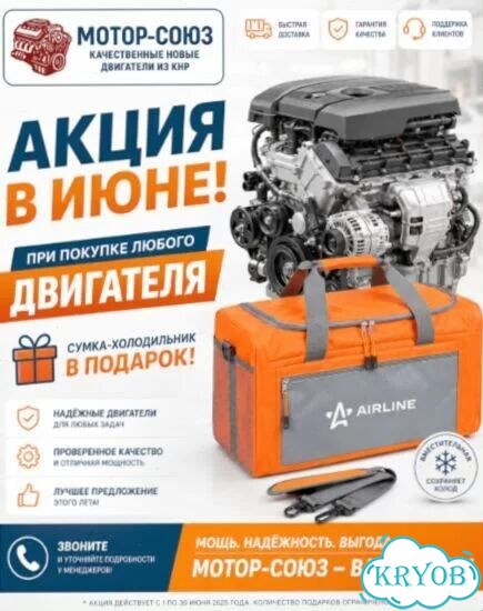 Двигатель новый LE2 Chevrolet фото 11
