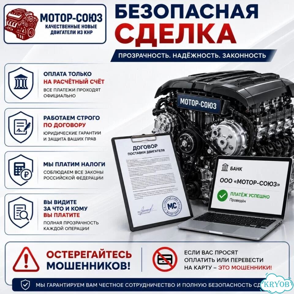 Двигатель новый LE2 Chevrolet фото 9