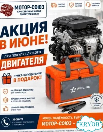 Двигатель новый JLD4G24 Geely фото 11
