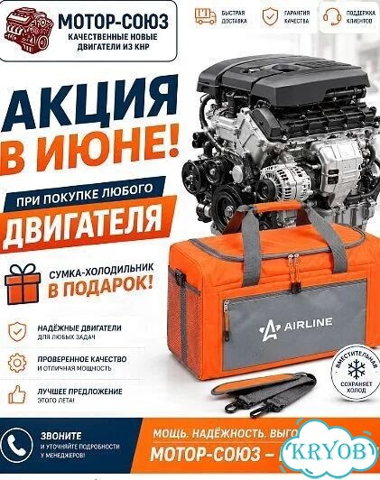 Двигатель новый G4KC Hyundai Kia фото 10