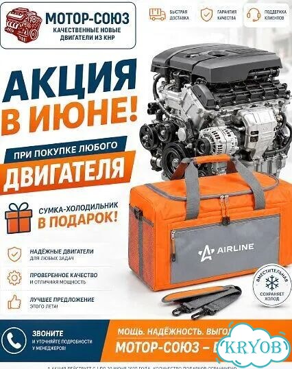 Двигатель новый G4KJ рест Hyundai Kia фото 10