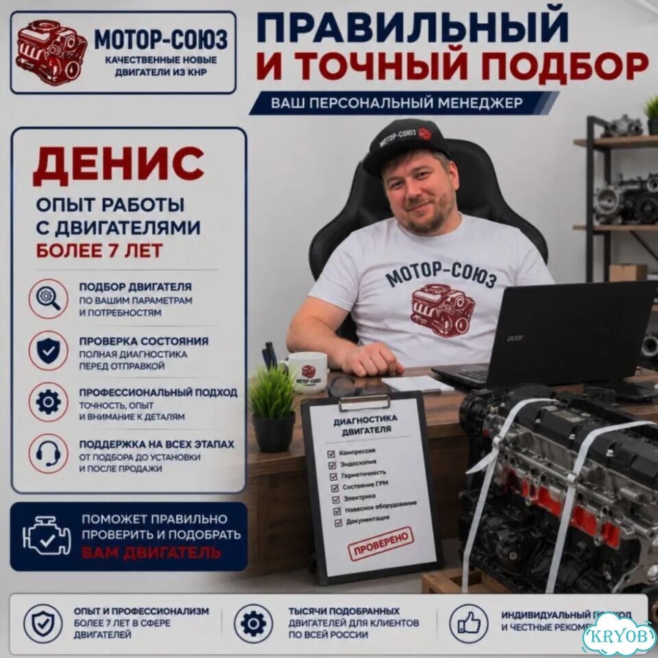 Двигатель новый 4B12 Mitsubishi фото 10