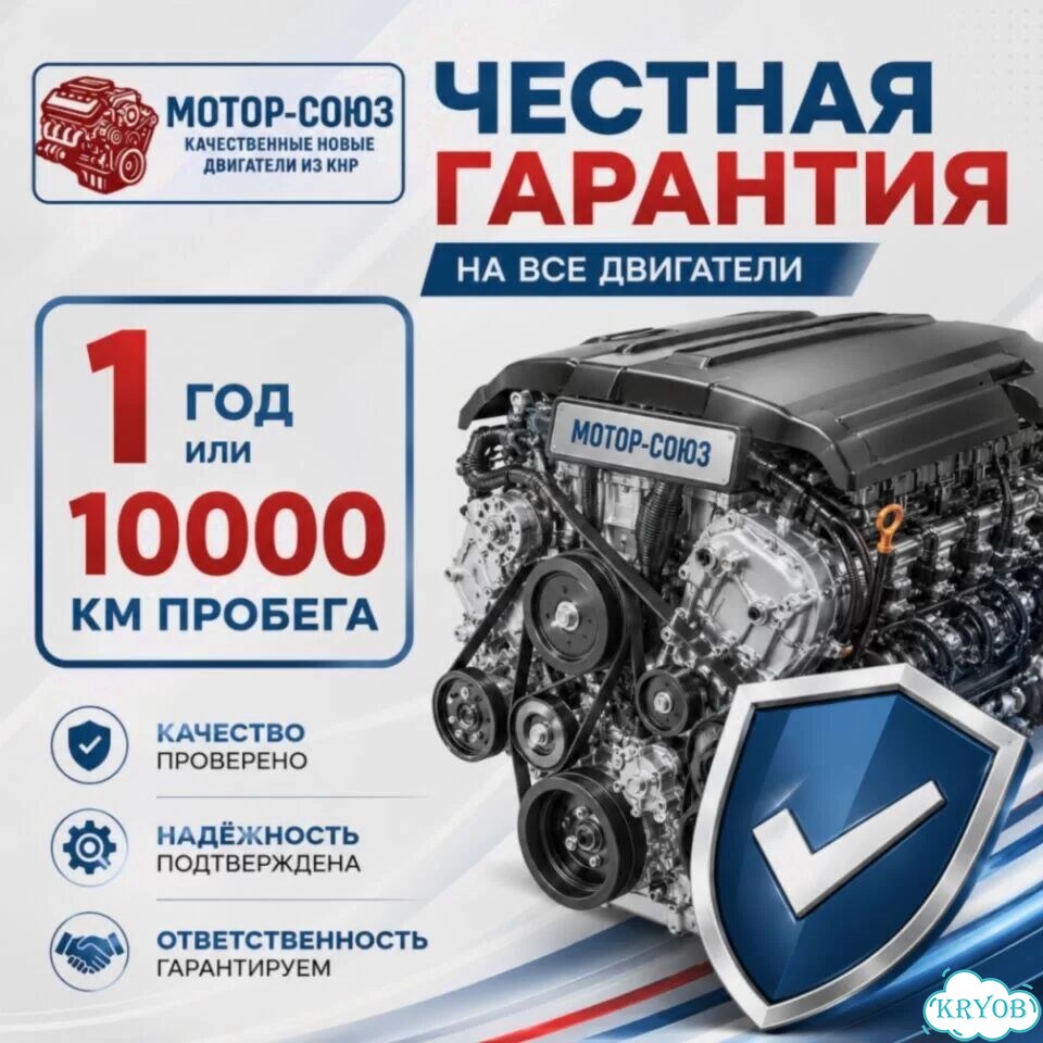 Двигатель новый 4B12 Mitsubishi фото 7