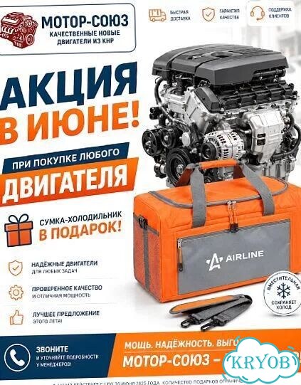 Двигатель новый F16D4 Chevrolet фото 10