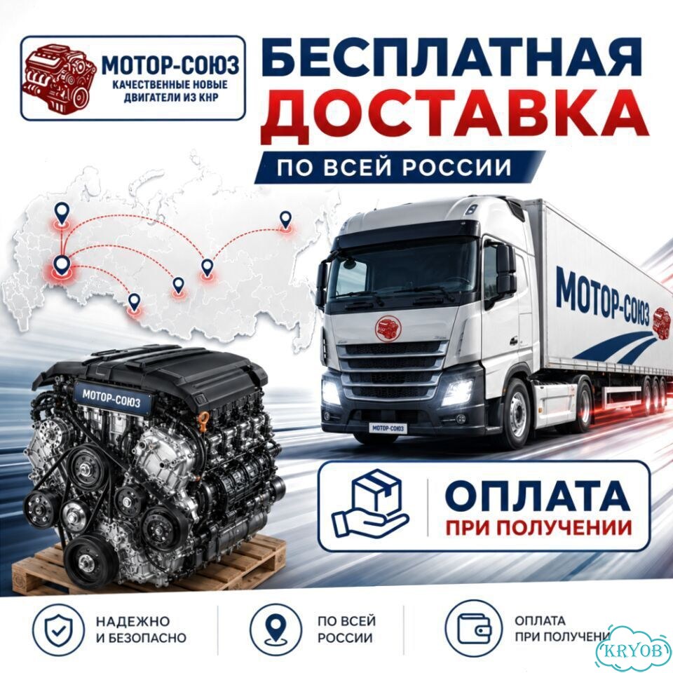 Двигатель новый F18D4 Chevrolet фото 7