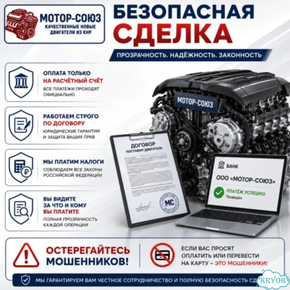 Двигатель новый F18D4 Chevrolet фото 8
