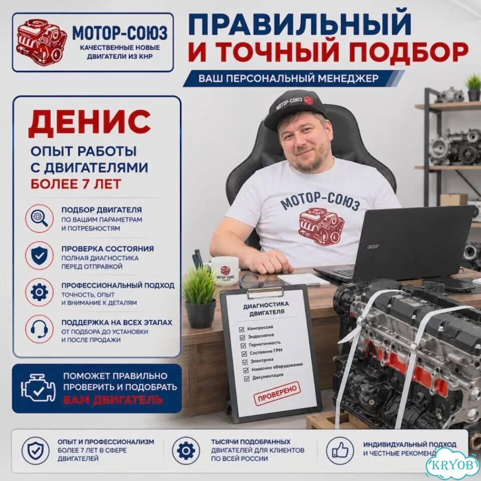 Двигатель новый 4B11 Mitsubishi фото 10