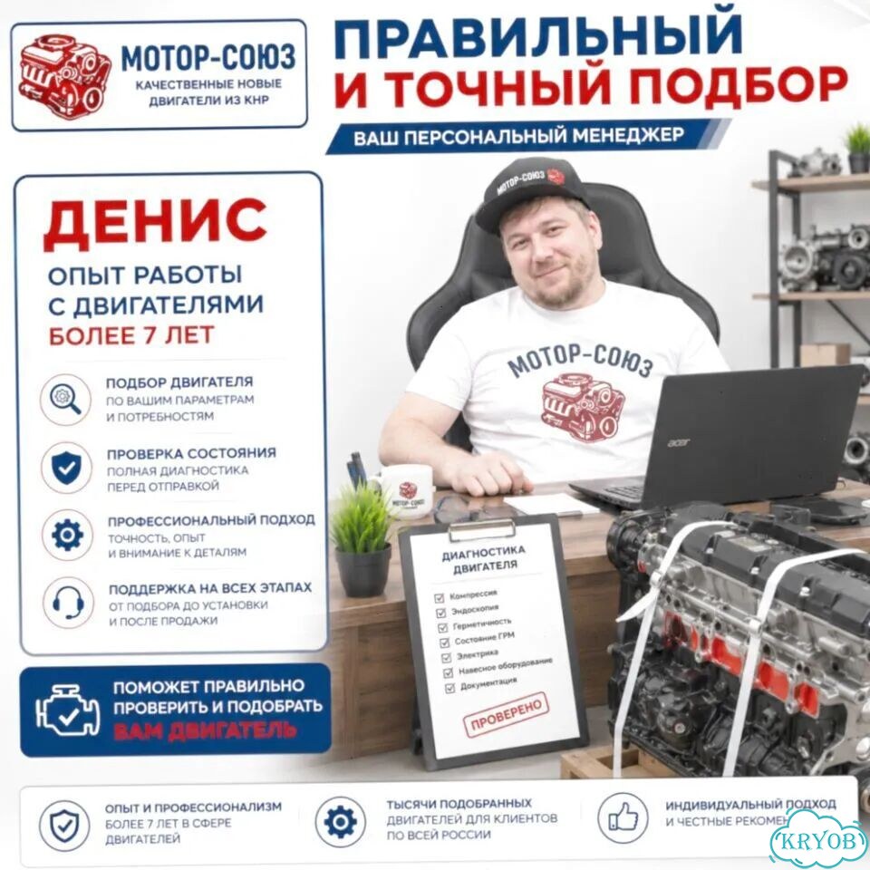 Двигатель новый G4KH дорест Hyundai KIa фото 10