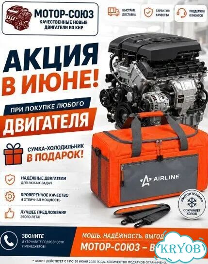 Двигатель новый G4KH дорест Hyundai KIa фото 11