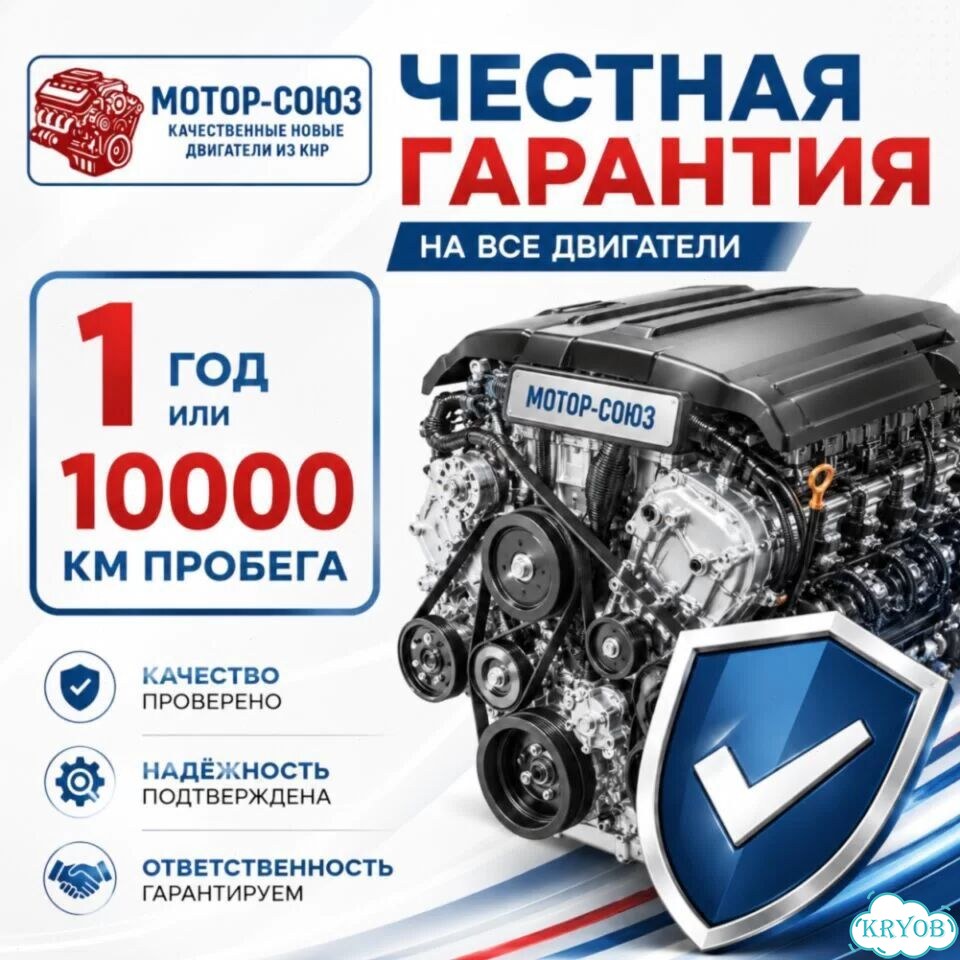 Двигатель новый G4KH дорест Hyundai KIa фото 7