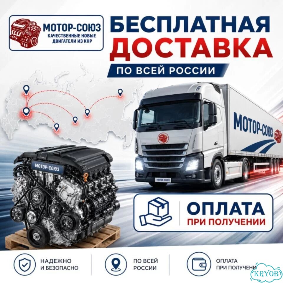 Двигатель новый sqrf4T15B Chery фото 8