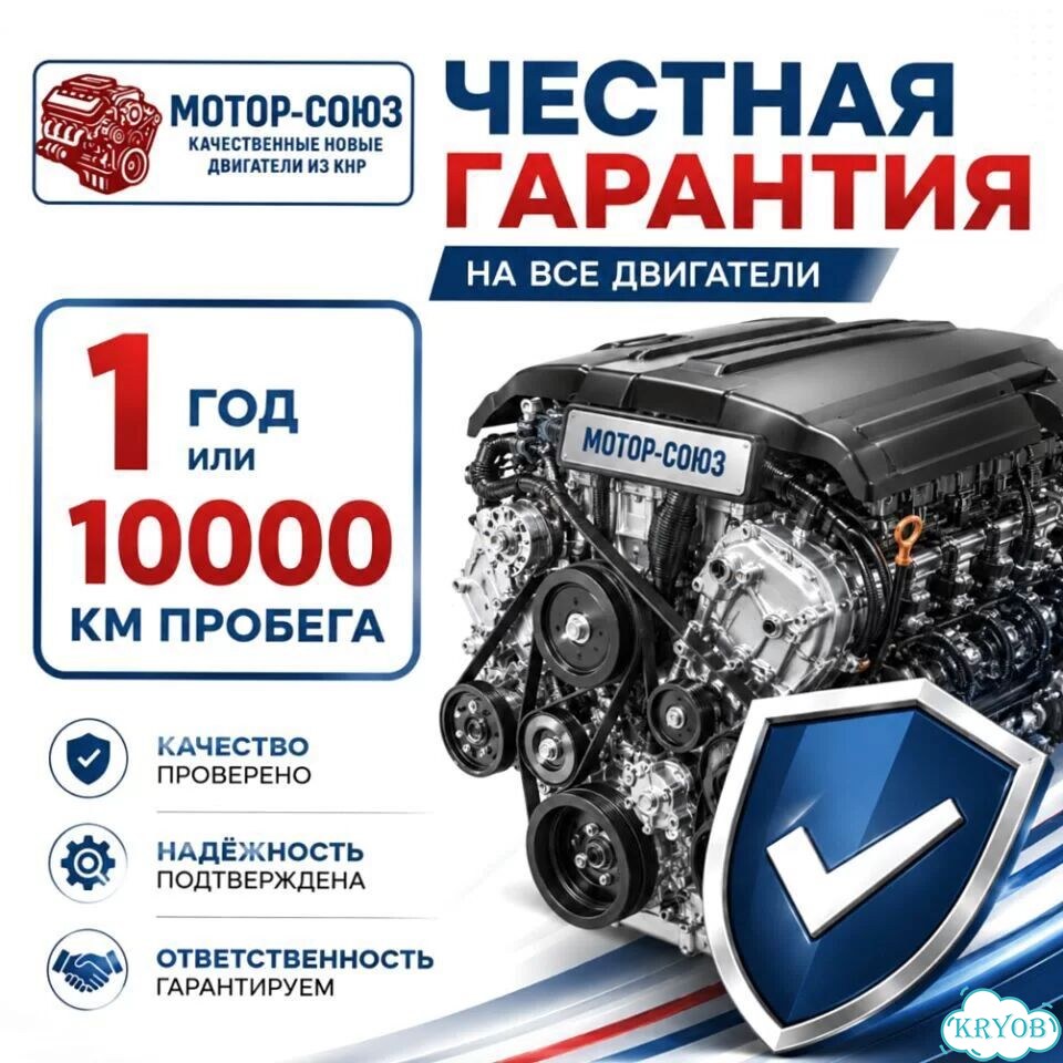 Двигатель новый HFC4GB2.4E JAC фото 4
