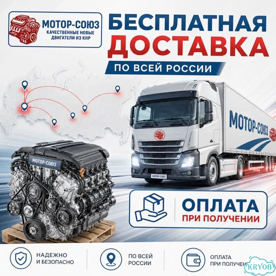 Двигатель новый HFC4GB2.4E JAC фото 5