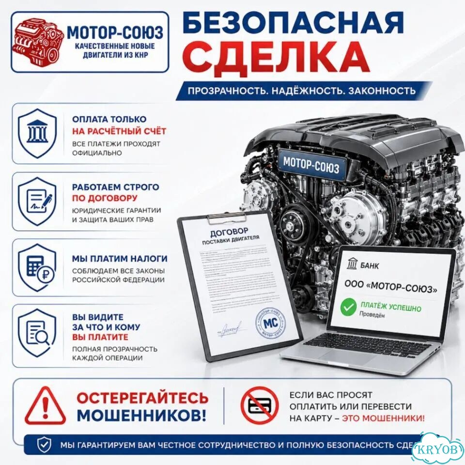 Двигатель новый HFC4GB2.4E JAC фото 6