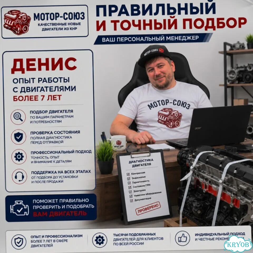 Двигатель новый HFC4GB2.4E JAC фото 7