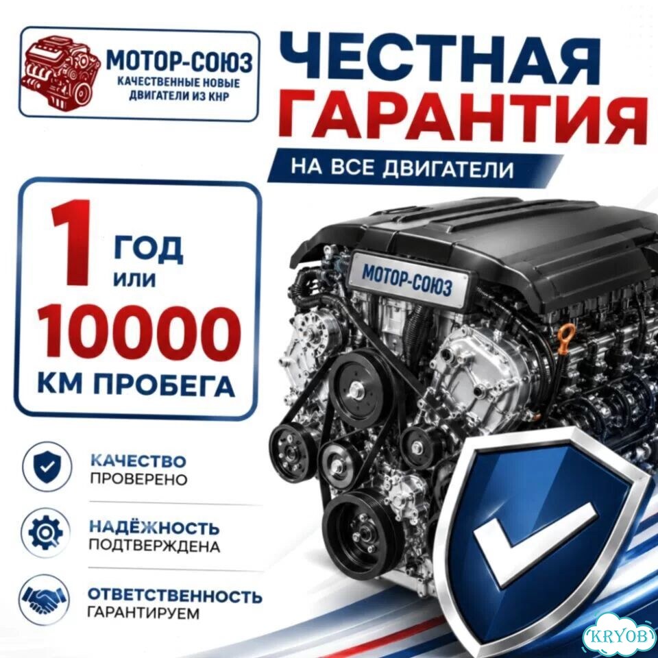Двигатель новый HFC4GB3.3D JAC фото 6