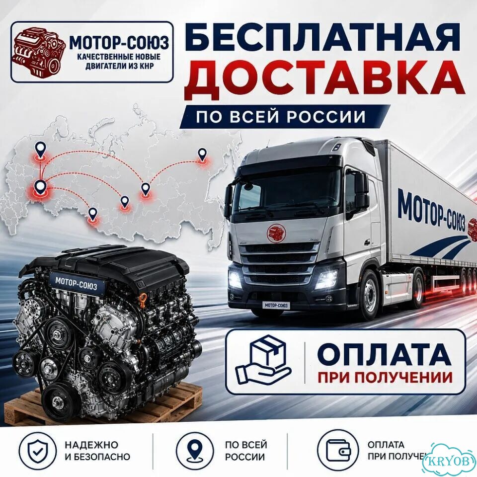 Двигатель новый HFC4GB3.3D JAC фото 7