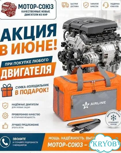 Двигатель новый 2TR-FE Toyota Hilux фото 10