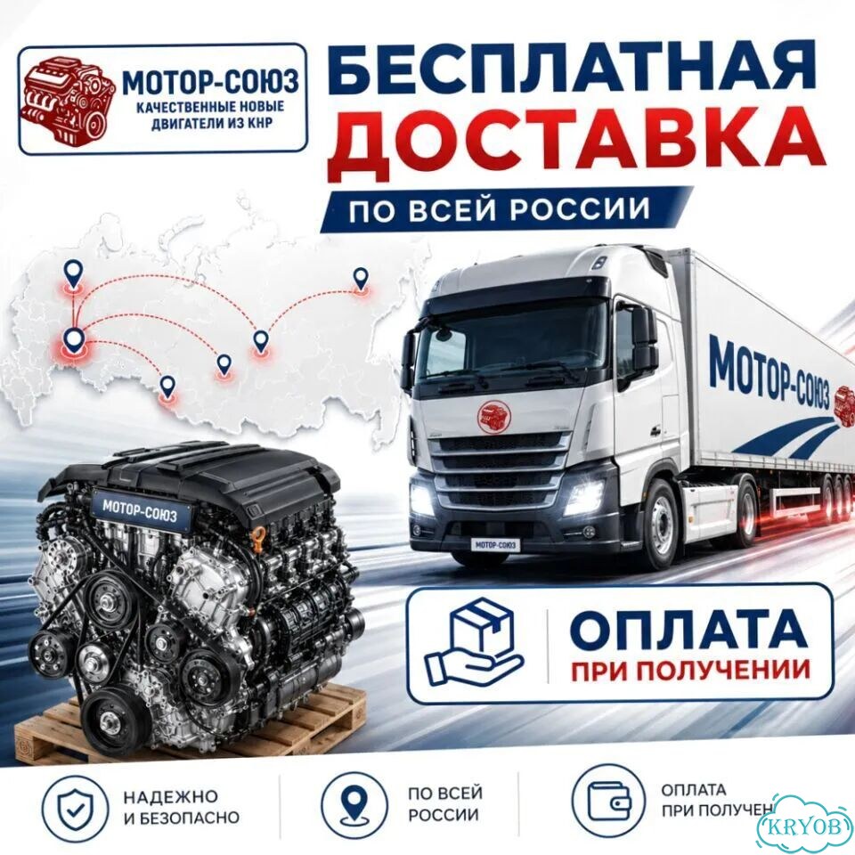 Двигатель новый 2TR-FE Toyota Hilux фото 7