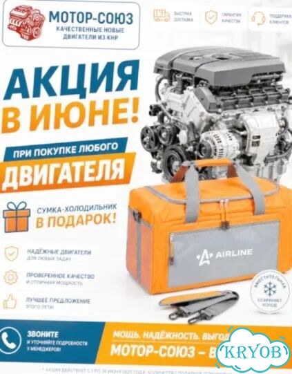 Двигатель новый CFN Skoda VW фото 11