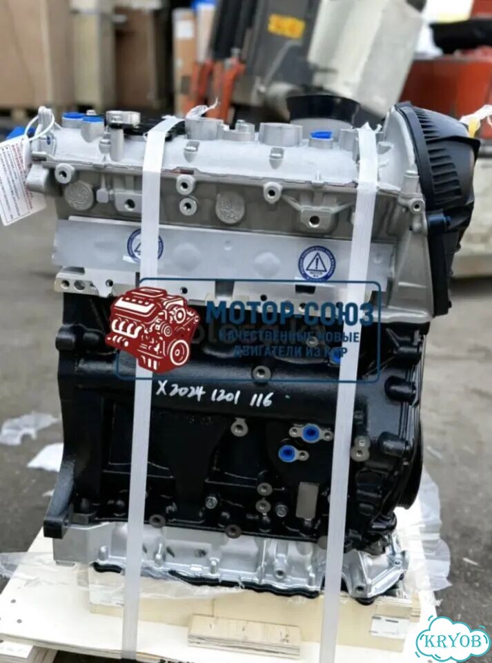 Двигатель новый CCZ Audi Skoda VW фото 1