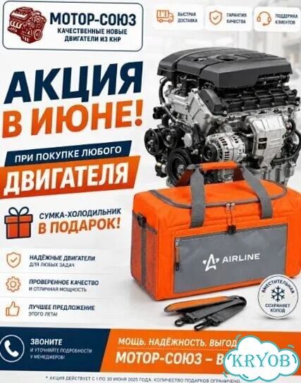 Двигатель новый 4A92 Mitsubishi фото 11