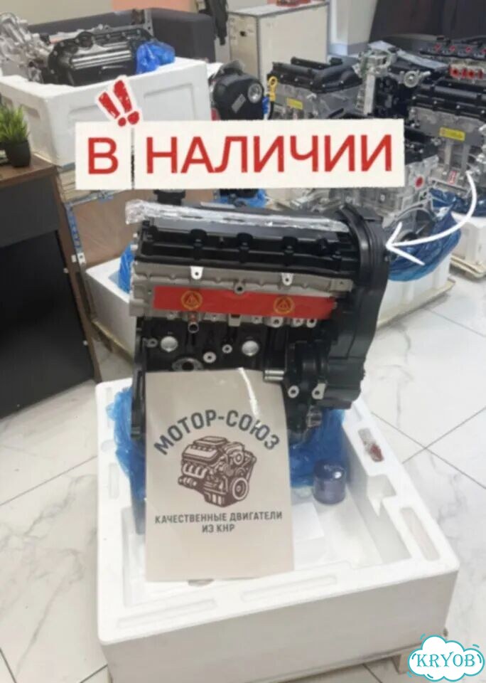 Двигатель новый F16D3 Chevrolet Aveo фото 1