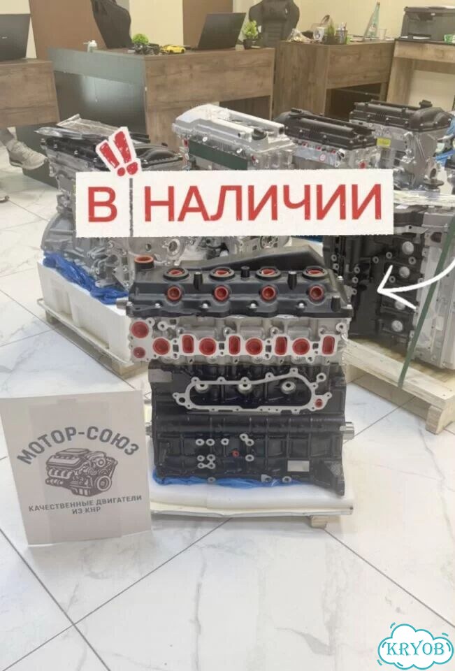 Двигатель новый 2KD-FTV Toyota Hilux фото 1