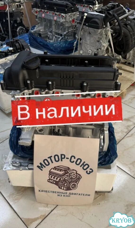 Двигатель новый G4FC Hyundai KIa в наличии фото 1