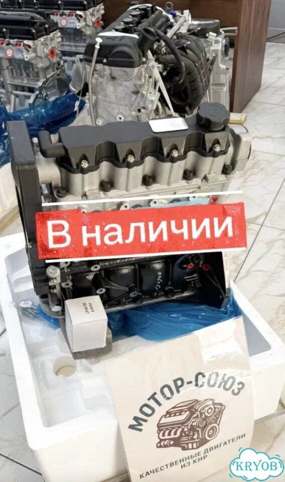 Двигатель новый A15SMS Daewoo в наличии фото 1