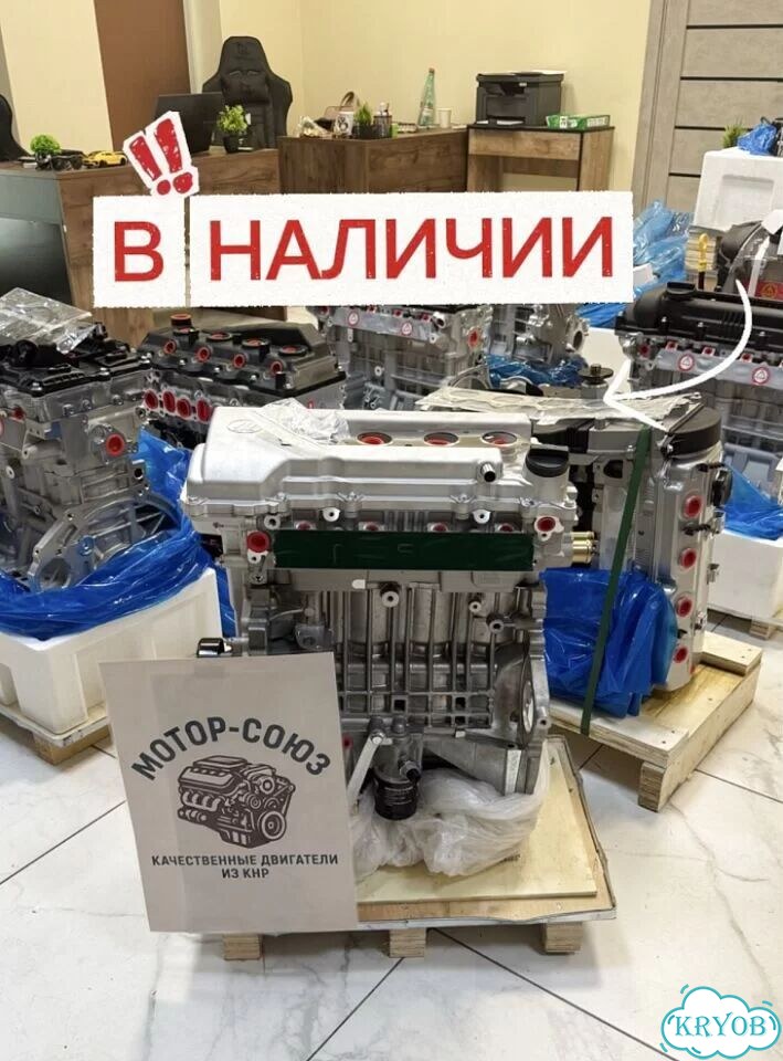 Двигатель новый LFB479Q Lifan X60 фото 1