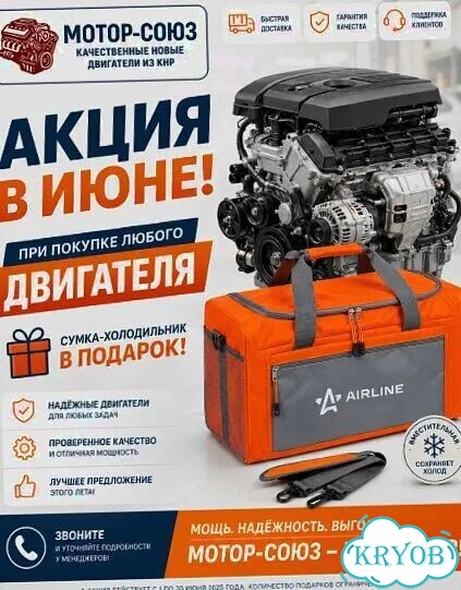 Двигатель новый HFC4GA3-4D 2.0 JAC фото 10