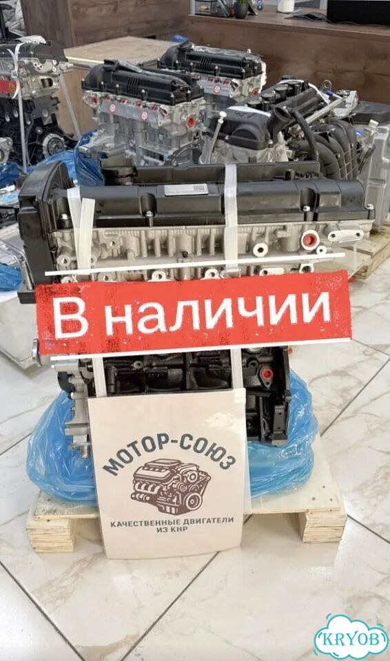Двигатель новый G4GC Hyundai Kia в наличии фото 1