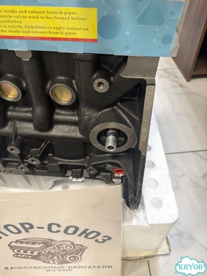 Двигатель новый B15D2 Daewoo фото 8