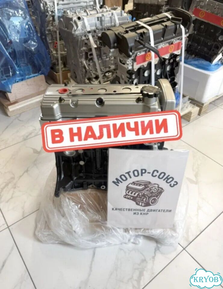 Двигатель новый LF481Q3 Lifan фото 1