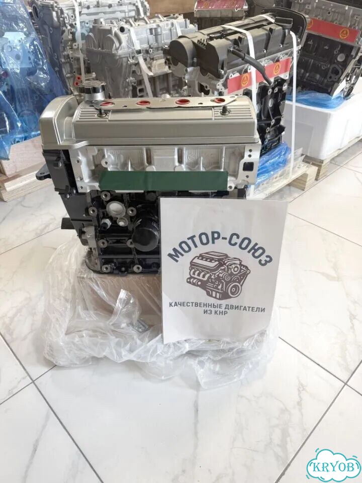 Двигатель новый LF481Q3 Lifan фото 5