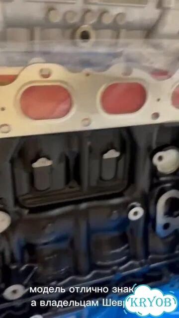 Двигатель новый F14D4 1.4 Chevrolet Aveo фото 2