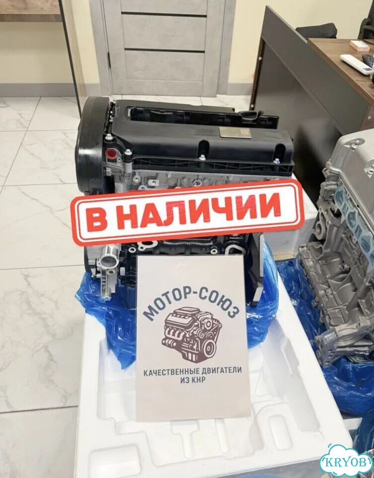 Двигатель новый Z18XER Opel фото 1