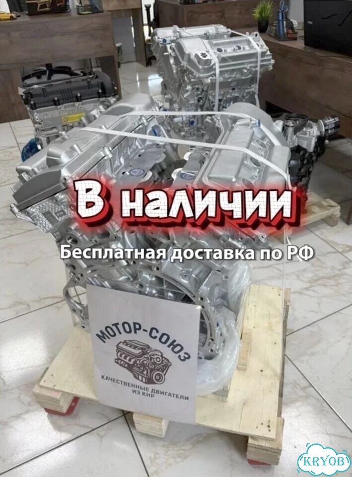 Двигатель новый 1GR-FE Toyota Prado фото 1