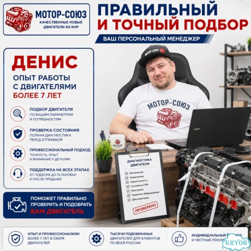 Двигатель новый Z18XER Chevrolet Cruze фото 10