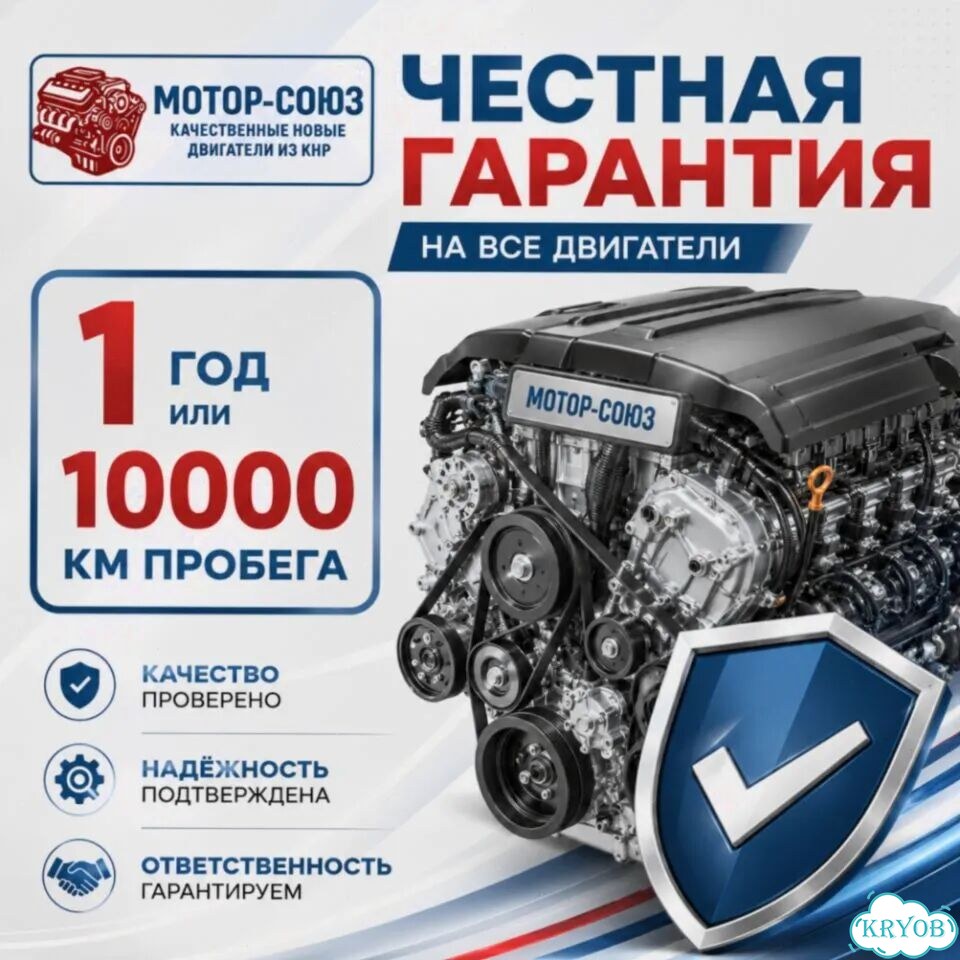 Двигатель новый Z18XER Chevrolet Cruze фото 7