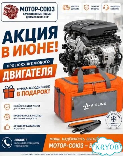 Двигатель новый J20A Suzuki Grand Vitara фото 10